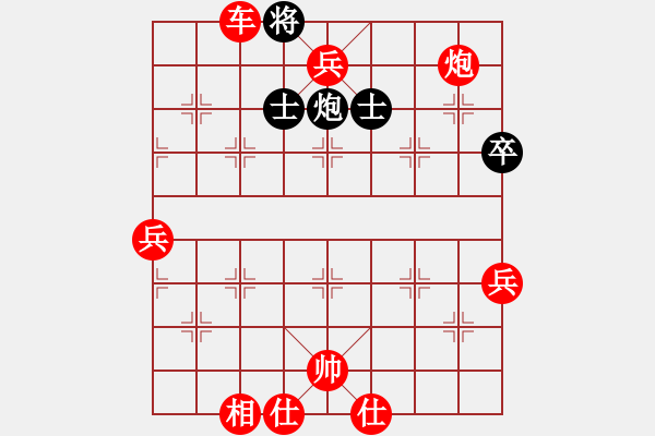 象棋棋譜圖片：棋局-RC k35 cA - 步數(shù)：13 