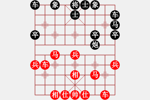 象棋棋譜圖片：昌江區(qū) 劉昱 勝 樂(lè)平市 吳平生 - 步數(shù)：30 