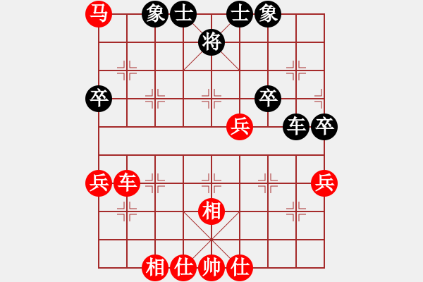 象棋棋譜圖片：昌江區(qū) 劉昱 勝 樂(lè)平市 吳平生 - 步數(shù)：45 