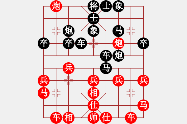 象棋棋谱图片：磨牙(5段)-胜-xuanjianyi(6段) - 步数：30 