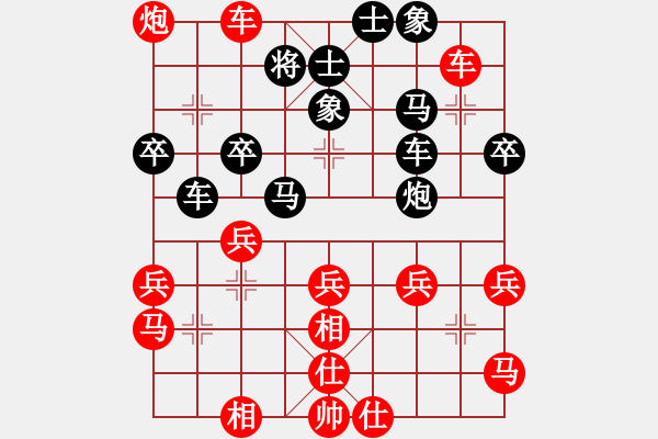 象棋棋谱图片：磨牙(5段)-胜-xuanjianyi(6段) - 步数：40 