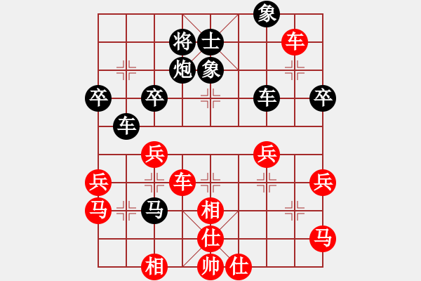 象棋棋谱图片：磨牙(5段)-胜-xuanjianyi(6段) - 步数：50 