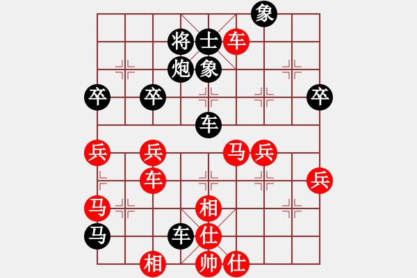 象棋棋谱图片：磨牙(5段)-胜-xuanjianyi(6段) - 步数：60 