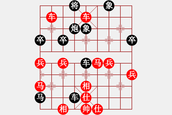 象棋棋谱图片：磨牙(5段)-胜-xuanjianyi(6段) - 步数：65 