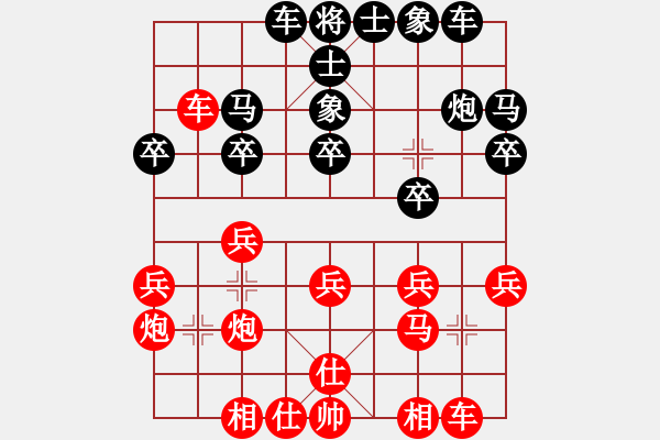 象棋棋譜圖片：行云流水五(4段)-和-冰泉(4段) - 步數(shù)：30 