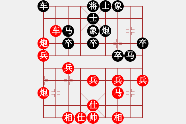 象棋棋譜圖片：行云流水五(4段)-和-冰泉(4段) - 步數(shù)：40 