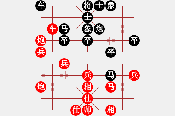 象棋棋譜圖片：行云流水五(4段)-和-冰泉(4段) - 步數(shù)：42 