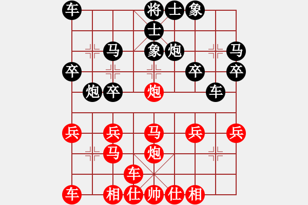 象棋棋譜圖片：橫才俊儒[292832991] -VS- 唐山?jīng)_動(dòng)[1838259855] - 步數(shù)：20 