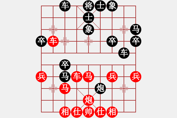 象棋棋譜圖片：橫才俊儒[292832991] -VS- 唐山?jīng)_動(dòng)[1838259855] - 步數(shù)：30 