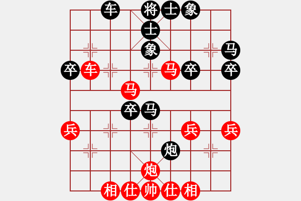 象棋棋譜圖片：橫才俊儒[292832991] -VS- 唐山?jīng)_動(dòng)[1838259855] - 步數(shù)：40 