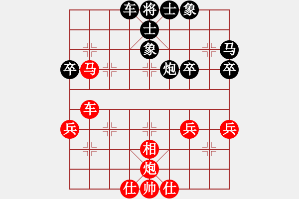 象棋棋譜圖片：橫才俊儒[292832991] -VS- 唐山?jīng)_動(dòng)[1838259855] - 步數(shù)：50 