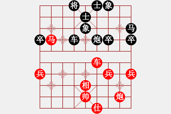 象棋棋譜圖片：橫才俊儒[292832991] -VS- 唐山?jīng)_動(dòng)[1838259855] - 步數(shù)：60 