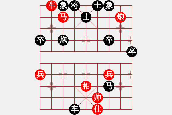 象棋棋譜圖片：橫才俊儒[292832991] -VS- 唐山?jīng)_動(dòng)[1838259855] - 步數(shù)：80 