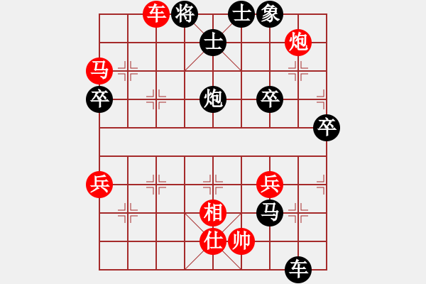 象棋棋譜圖片：橫才俊儒[292832991] -VS- 唐山?jīng)_動(dòng)[1838259855] - 步數(shù)：85 