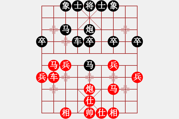 象棋棋譜圖片：三步虎轉(zhuǎn)列跑紅馬七進八-2 - 步數(shù)：32 