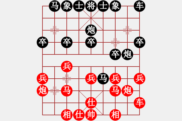 象棋棋譜圖片：梓溢先勝騰中20190720 - 步數(shù)：20 