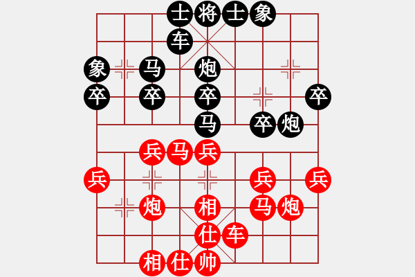 象棋棋譜圖片：梓溢先勝騰中20190720 - 步數(shù)：30 