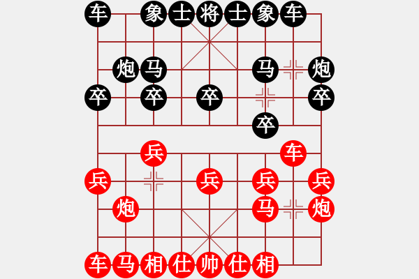 象棋棋譜圖片：能贏我再說 先勝 芳棋 - 步數(shù)：10 