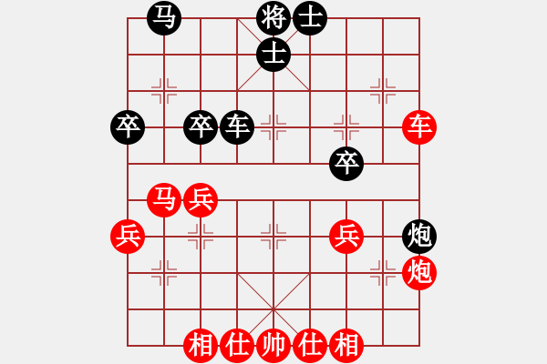 象棋棋譜圖片：能贏我再說 先勝 芳棋 - 步數(shù)：37 