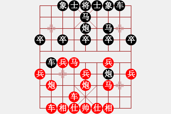 象棋棋譜圖片：1509251304 叫練（勝）先鋒官-靚女.pgn - 步數(shù)：20 