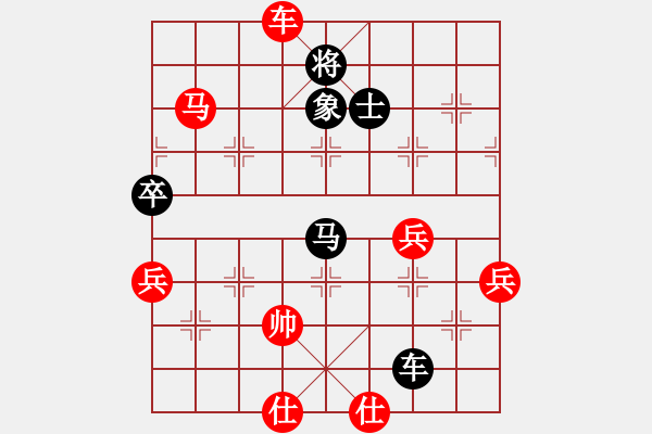 象棋棋譜圖片：煤炭 景學(xué)義 勝 廣州 湯卓光 - 步數(shù)：100 