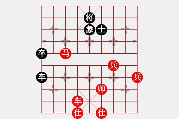 象棋棋谱图片：煤炭 景学义 胜 广州 汤卓光 - 步数：110 