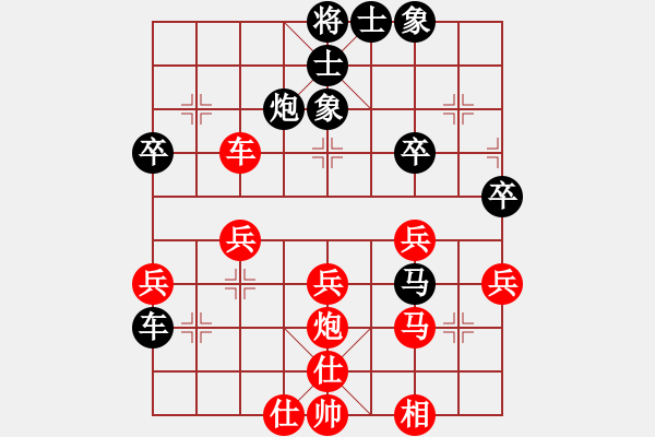 象棋棋谱图片：煤炭 景学义 胜 广州 汤卓光 - 步数：40 