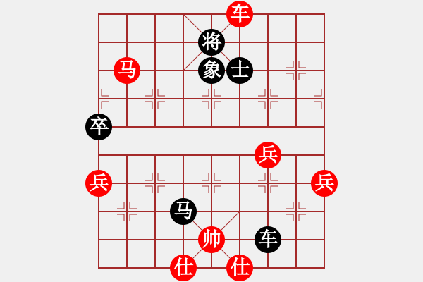 象棋棋谱图片：煤炭 景学义 胜 广州 汤卓光 - 步数：90 