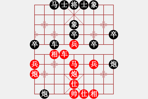 象棋棋譜圖片：505-4黃敏賢（吉）勝李雯宜（甲） - 步數(shù)：40 