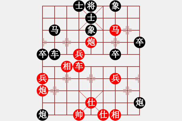 象棋棋譜圖片：505-4黃敏賢（吉）勝李雯宜（甲） - 步數(shù)：50 