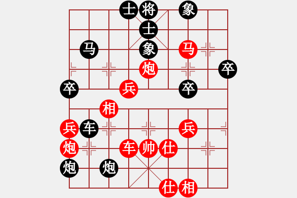 象棋棋譜圖片：505-4黃敏賢（吉）勝李雯宜（甲） - 步數(shù)：60 