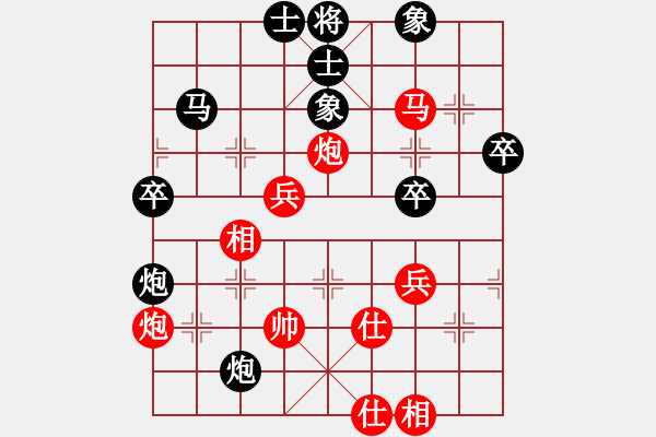 象棋棋譜圖片：505-4黃敏賢（吉）勝李雯宜（甲） - 步數(shù)：70 