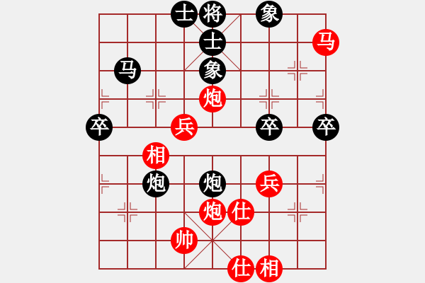 象棋棋譜圖片：505-4黃敏賢（吉）勝李雯宜（甲） - 步數(shù)：80 