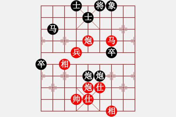 象棋棋譜圖片：505-4黃敏賢（吉）勝李雯宜（甲） - 步數(shù)：90 