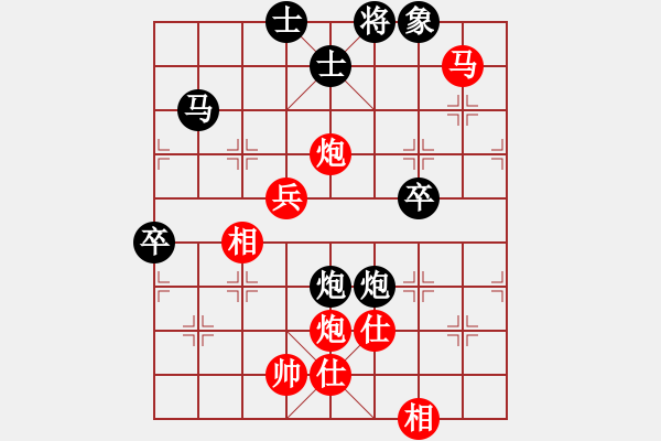 象棋棋譜圖片：505-4黃敏賢（吉）勝李雯宜（甲） - 步數(shù)：91 