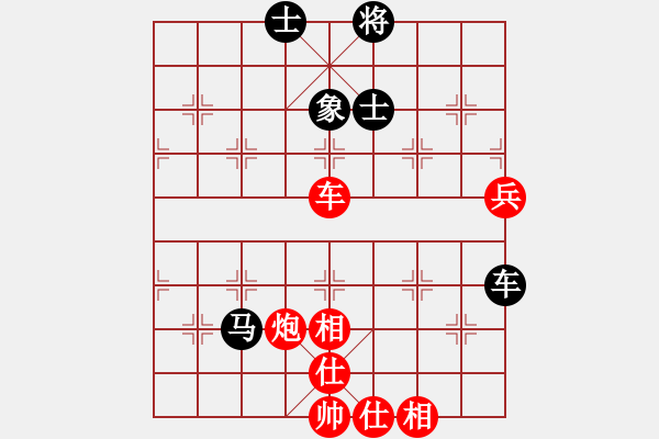 象棋棋譜圖片：順炮直車對橫車進7卒雙正馬（旋風(fēng)12層拆棋）紅勝 - 步數(shù)：110 