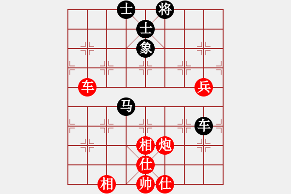 象棋棋譜圖片：順炮直車對橫車進7卒雙正馬（旋風(fēng)12層拆棋）紅勝 - 步數(shù)：120 