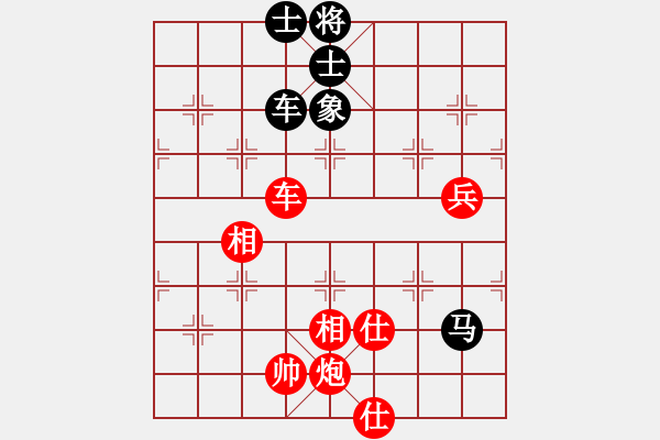 象棋棋譜圖片：順炮直車對橫車進7卒雙正馬（旋風(fēng)12層拆棋）紅勝 - 步數(shù)：140 