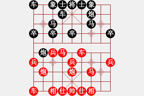 象棋棋譜圖片：順炮直車對橫車進7卒雙正馬（旋風(fēng)12層拆棋）紅勝 - 步數(shù)：20 