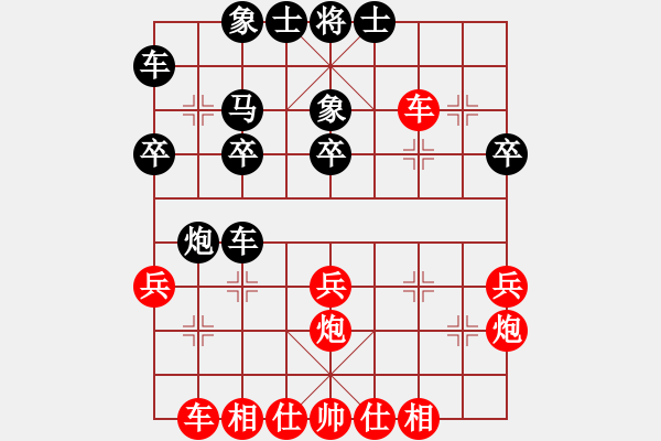 象棋棋譜圖片：順炮直車對橫車進7卒雙正馬（旋風(fēng)12層拆棋）紅勝 - 步數(shù)：30 