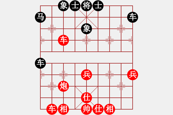 象棋棋譜圖片：順炮直車對橫車進7卒雙正馬（旋風(fēng)12層拆棋）紅勝 - 步數(shù)：50 