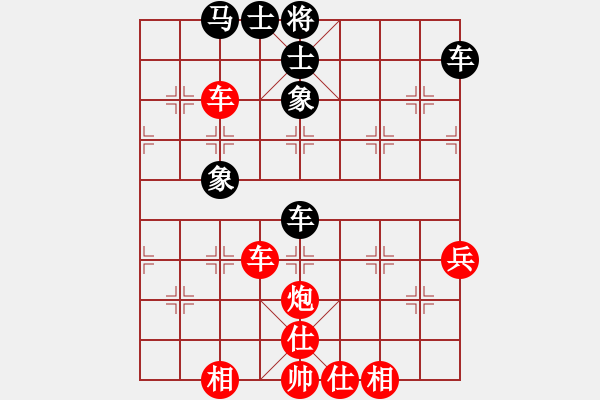 象棋棋譜圖片：順炮直車對橫車進7卒雙正馬（旋風(fēng)12層拆棋）紅勝 - 步數(shù)：60 