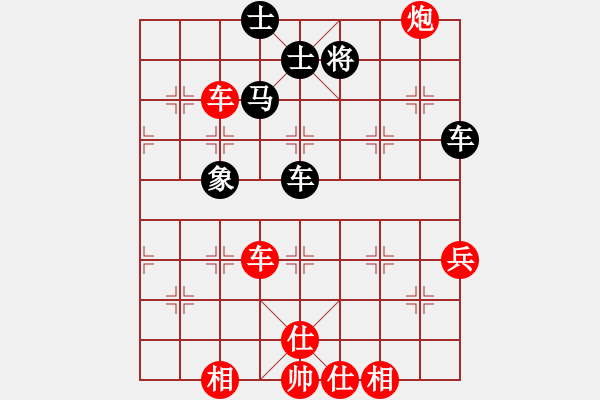 象棋棋譜圖片：順炮直車對橫車進7卒雙正馬（旋風(fēng)12層拆棋）紅勝 - 步數(shù)：70 