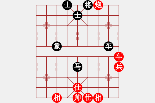 象棋棋譜圖片：順炮直車對橫車進7卒雙正馬（旋風(fēng)12層拆棋）紅勝 - 步數(shù)：90 