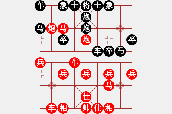 象棋棋譜圖片：張玉民先勝吳侯昌樂(lè)二月賽第7輪2016?2?28 - 步數(shù)：29 