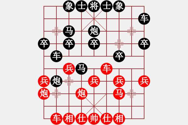 象棋棋譜圖片：河北金環(huán)鋼構(gòu) 張江 和 江蘇棋院 王斌 - 步數(shù)：20 