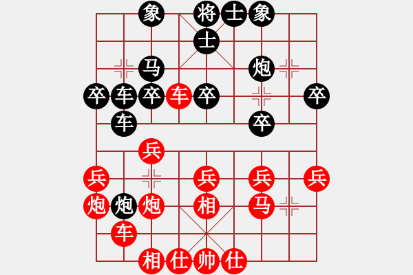 象棋棋譜圖片：河北金環(huán)鋼構(gòu) 張江 和 江蘇棋院 王斌 - 步數(shù)：30 