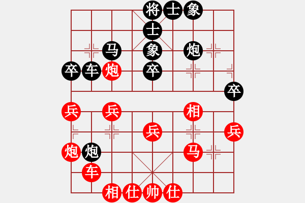 象棋棋譜圖片：河北金環(huán)鋼構(gòu) 張江 和 江蘇棋院 王斌 - 步數(shù)：40 