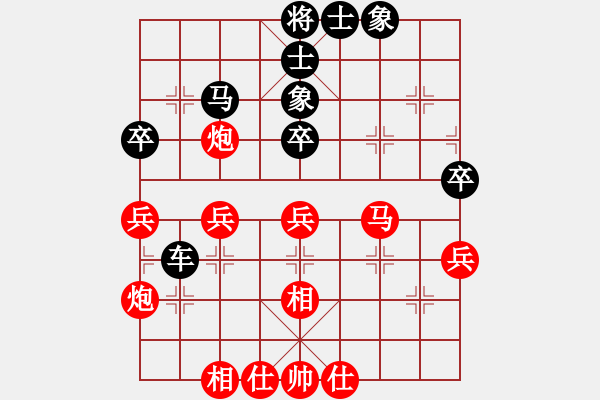 象棋棋譜圖片：河北金環(huán)鋼構(gòu) 張江 和 江蘇棋院 王斌 - 步數(shù)：50 