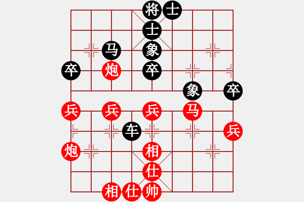 象棋棋譜圖片：河北金環(huán)鋼構(gòu) 張江 和 江蘇棋院 王斌 - 步數(shù)：60 